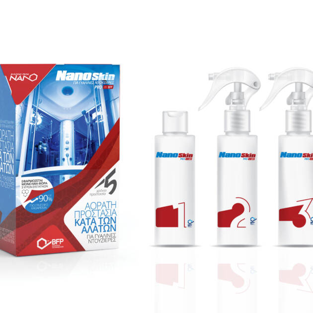 NanoSkin PRO (Επαγγελματικό)NanoSkin PRO (Prof) - 016-ΤΕΜ-0495